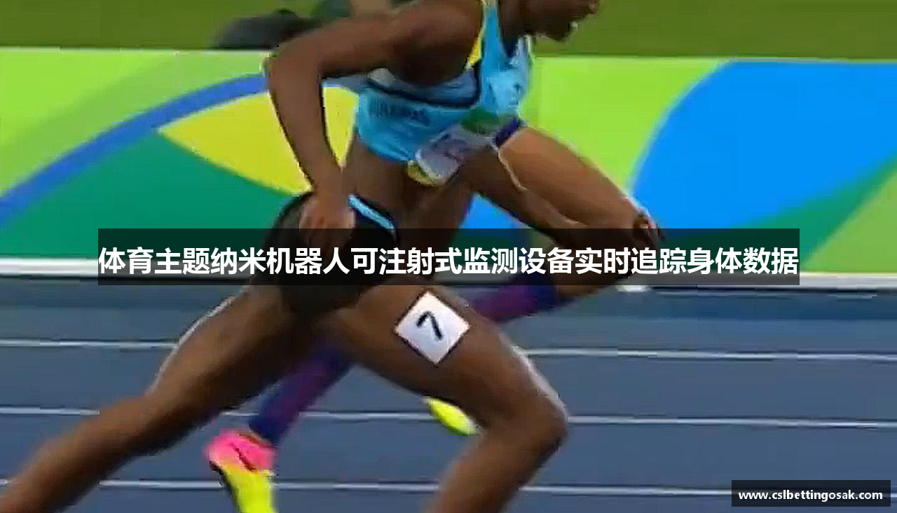 中超联赛买球赛