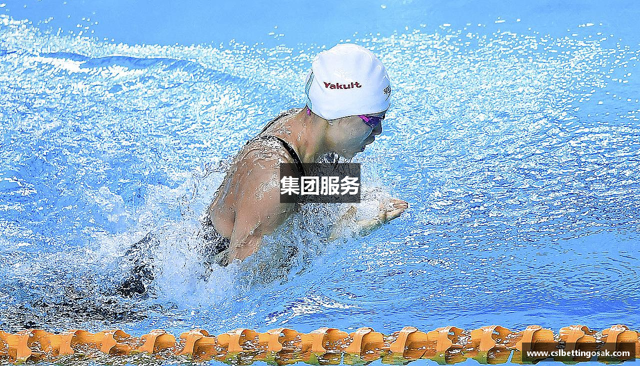 集团服务
